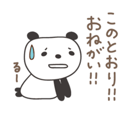 Cute panda sticker for Ru-chan sticker #13428342