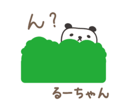 Cute panda sticker for Ru-chan sticker #13428343
