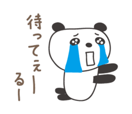 Cute panda sticker for Ru-chan sticker #13428344