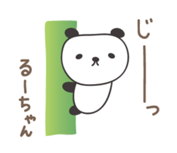 Cute panda sticker for Ru-chan sticker #13428346