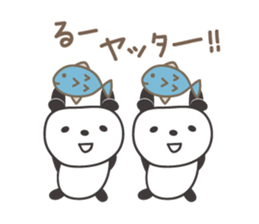 Cute panda sticker for Ru-chan sticker #13428347