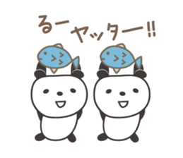 Cute panda sticker for Ru-chan sticker #13428347
