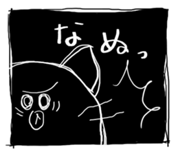 Is she a cat? sticker #13428365