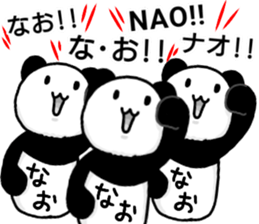 A creature called Nao sticker #13428374