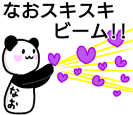 A creature called Nao sticker #13428375