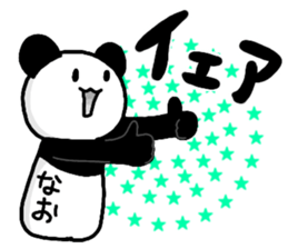 A creature called Nao sticker #13428376