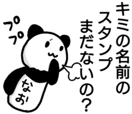 A creature called Nao sticker #13428381