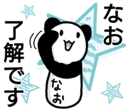 A creature called Nao sticker #13428383