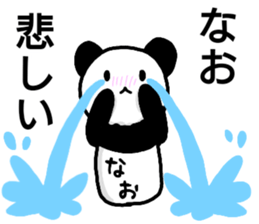 A creature called Nao sticker #13428385