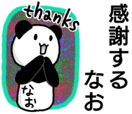 A creature called Nao sticker #13428387