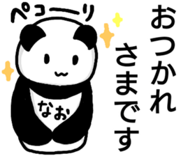 A creature called Nao sticker #13428388