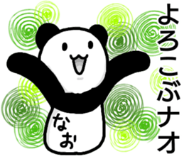 A creature called Nao sticker #13428389