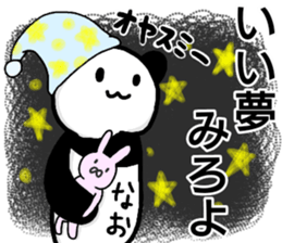 A creature called Nao sticker #13428390