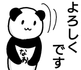 A creature called Nao sticker #13428392