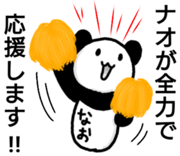 A creature called Nao sticker #13428398