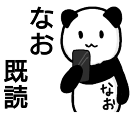 A creature called Nao sticker #13428403