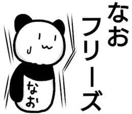 A creature called Nao sticker #13428404