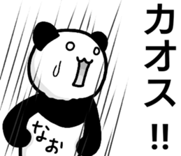 A creature called Nao sticker #13428405