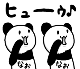 A creature called Nao sticker #13428410