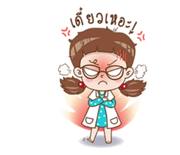 nongSiri sticker #13428631