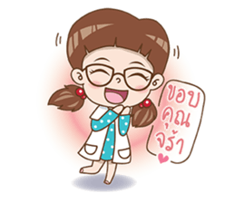 nongSiri sticker #13428633