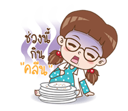 nongSiri sticker #13428637