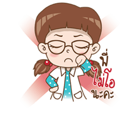 nongSiri sticker #13428639