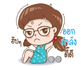 nongSiri sticker #13428642