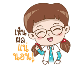 nongSiri sticker #13428647