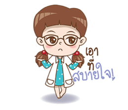 nongSiri sticker #13428653