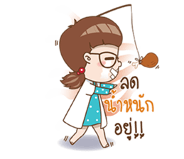 nongSiri sticker #13428659