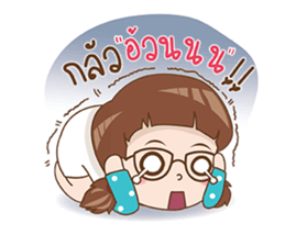 nongSiri sticker #13428661