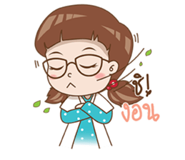 nongSiri sticker #13428665