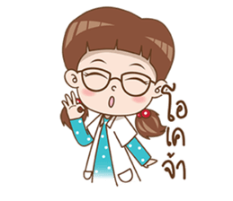 nongSiri sticker #13428666