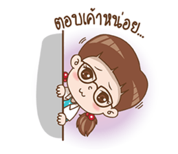 nongSiri sticker #13428667
