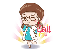 nongSiri sticker #13428668