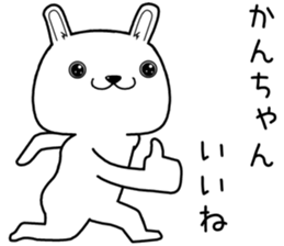 kanchan send Sticker sticker #13428686