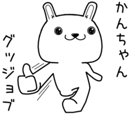 kanchan send Sticker sticker #13428687