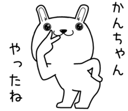 kanchan send Sticker sticker #13428688