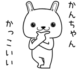 kanchan send Sticker sticker #13428689