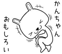 kanchan send Sticker sticker #13428690