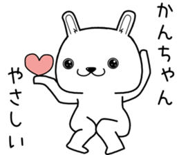 kanchan send Sticker sticker #13428691