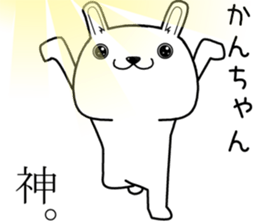 kanchan send Sticker sticker #13428692