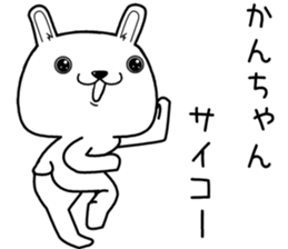 kanchan send Sticker sticker #13428693