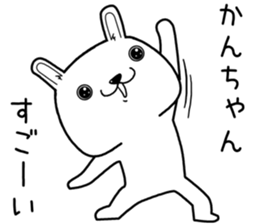 kanchan send Sticker sticker #13428694