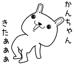 kanchan send Sticker sticker #13428695