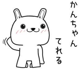 kanchan send Sticker sticker #13428696