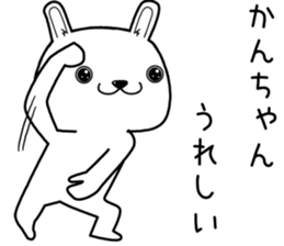 kanchan send Sticker sticker #13428697