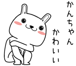 kanchan send Sticker sticker #13428698