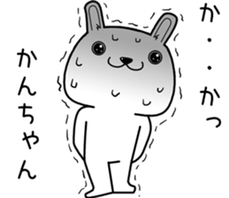 kanchan send Sticker sticker #13428702